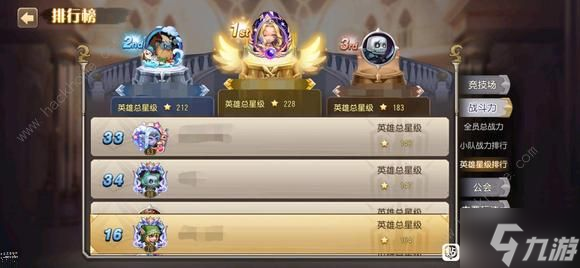 小冰冰传奇怀旧服攻略大全2023 <a id='link_pop' class='keyword-tag' href='https://www.9game.cn/zqzr/'>最强阵容</a>搭配技巧总汇