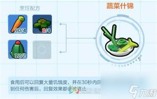 乐高无限仙人掌块怎么获取截图