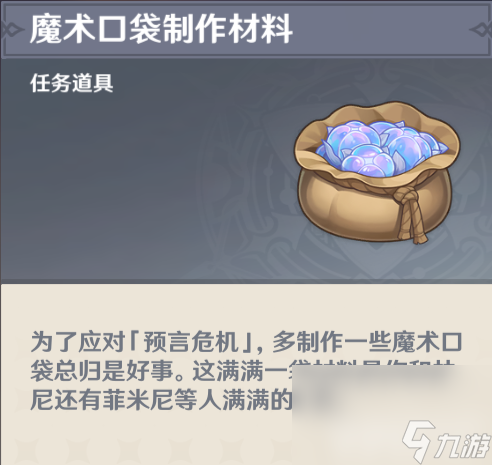 原神莱欧斯利和那维莱特选哪个更好 莱欧斯利和那维莱特选择建议一览
