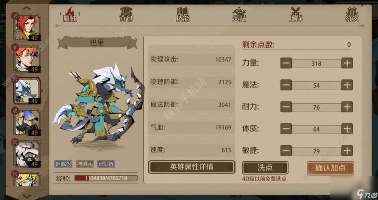 时间之钥赤红魔刃BOSS怎么打