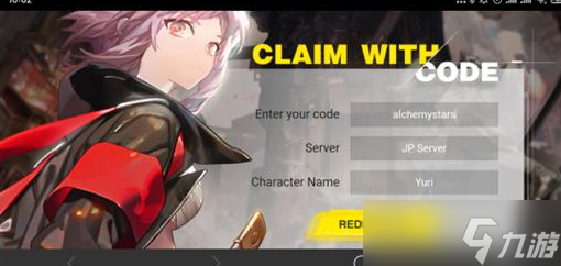 白夜極光星辰之力作用介紹