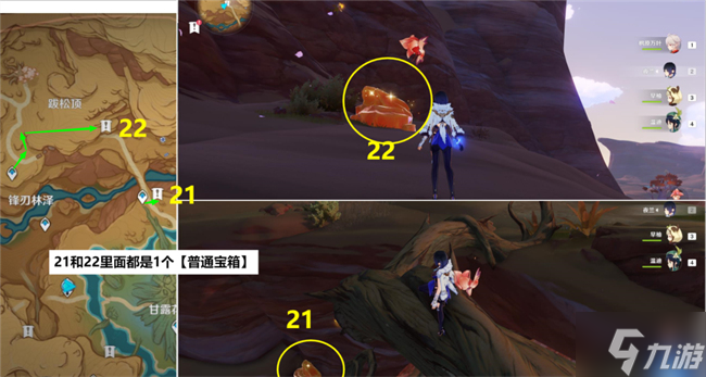 原神甘露晶石位置路线攻略