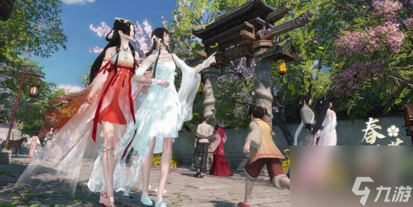 逆水寒手游性别怎么改