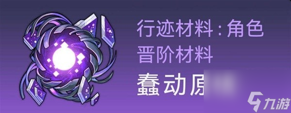 崩坏星穹铁道白露装备搭配及技能解析