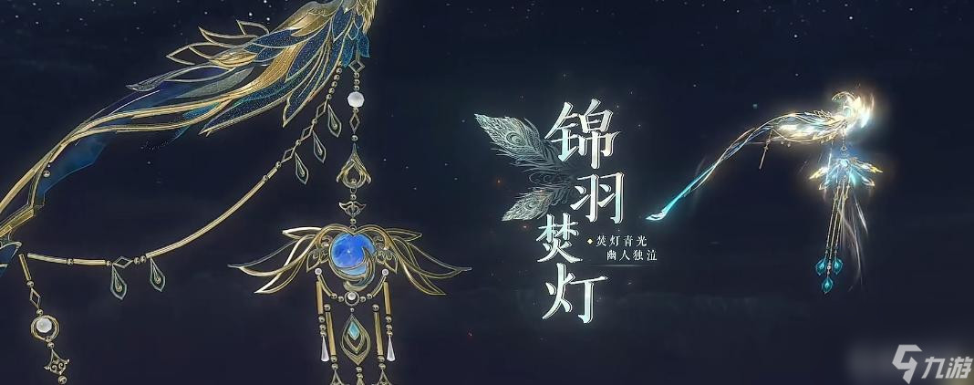 逆水寒武器品质排行如何？