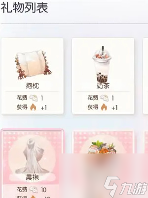 以闪亮之名怎么送好友礼物-以闪亮之名送好友礼物的方法