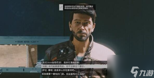 星空老住区任务玩法教程