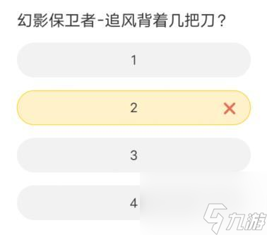道聚城11周年庆答题答案大全