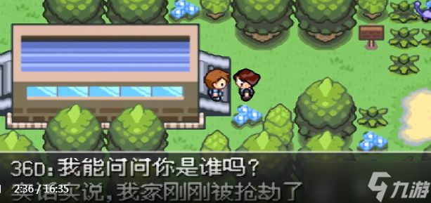 宝可梦紫光攻略大全 宝可梦紫光全图文通关流程一览