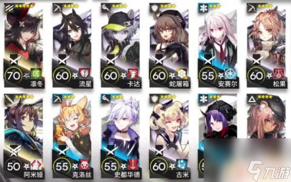 明日方舟9-19攻略 明日方舟9-19低配无伤通关攻略详解