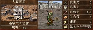 <a id='link_pop' class='keyword-tag' href='https://www.9game.cn/yxwd3/'>英雄无敌3</a>据点打法是什么？