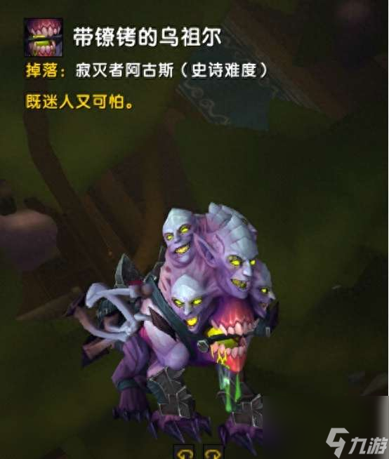 魔兽世界黑市拍卖行在哪里及拍卖规则（位置坐标及刷新时间）