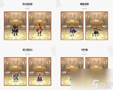 《DNF》2023国庆套上线时间介绍