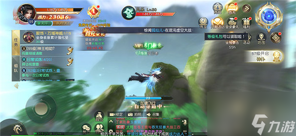 绘卷江湖异闻录