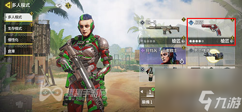 在哪能装备SMRS介绍 <a id='link_pop' class='keyword-tag' href='https://www.9game.cn/smzhsy/'>使命召唤手游</a>SMRS是什么