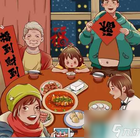 《難倒你了》新年集福通關(guān)攻略