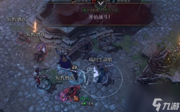 《博德之门3》新手流派推荐