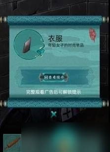阿姐鼓游戏第一章攻略