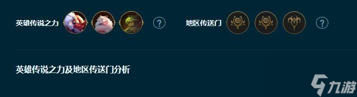 云顶之弈s9.5船长普朗克阵容怎么玩