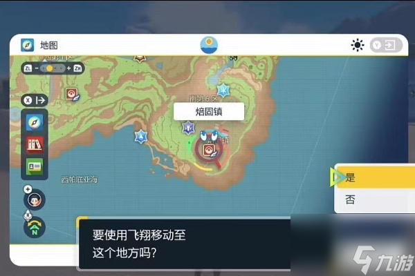 宝可梦朱紫圆陆鲨闪光获取攻略