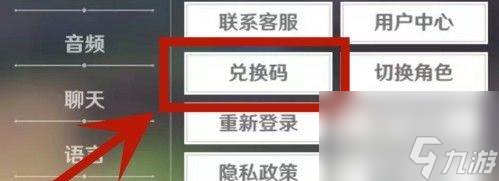 圣境之塔礼包码在哪兑换 <a href=