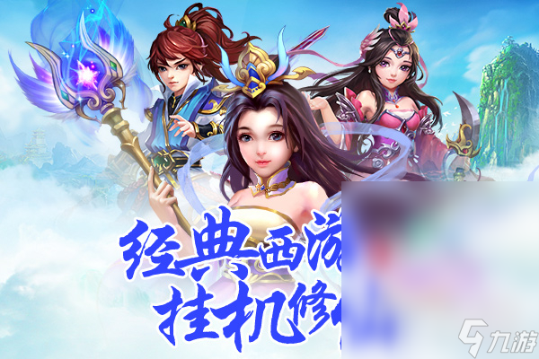 西游除妖最新兑换码是什么