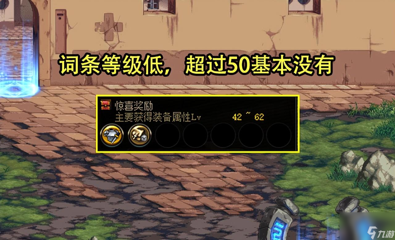 dnf110版本有深渊模式吗（DNF110版取消深渊）