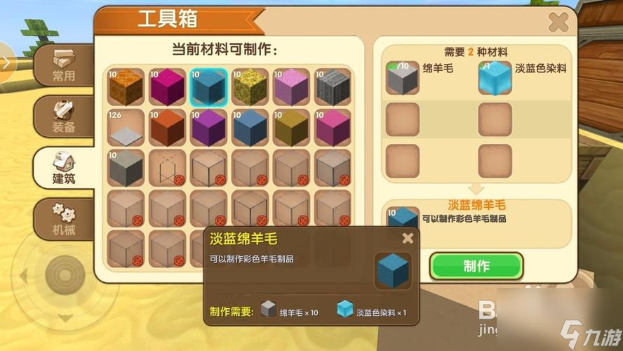 白色燃料怎么获得迷你世界？迷你世界白色的颜料是什么
