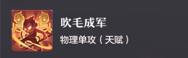 长安幻想孙悟空怎么玩-孙悟空的最佳打书
