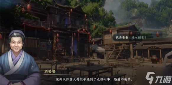 逆水寒手游萤火虫怎么获得-萤火虫获取方法