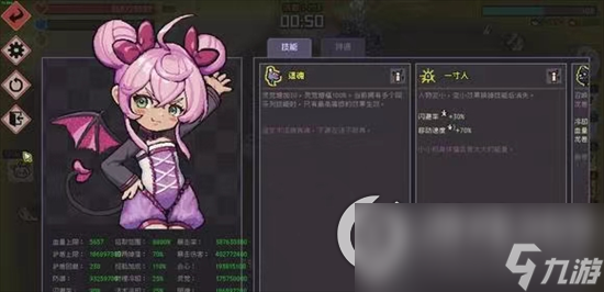 《通神榜》无尽攻略分享 新手无尽打法指南