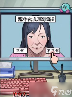 隐秘的档案办公室惊魂攻略