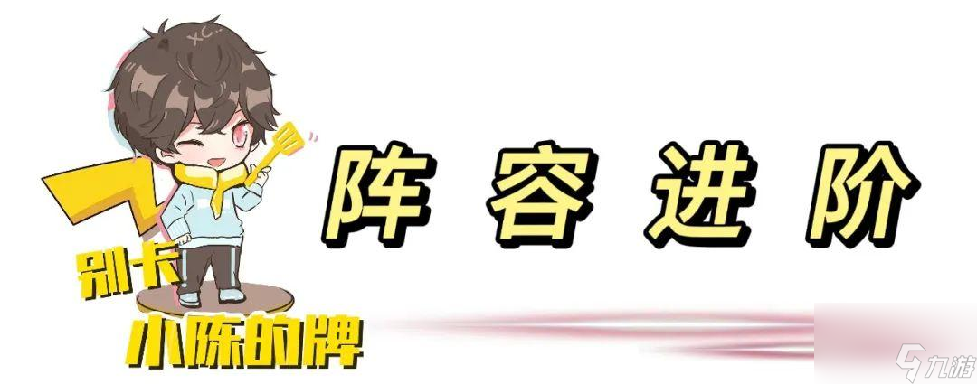 换行秘术怎么用呢（一费卡的最强攻略）
