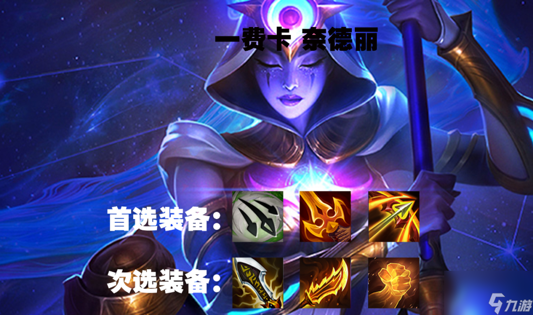 换行秘术怎么用呢（一费卡的最强攻略）