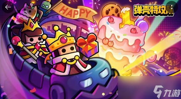 《弹壳特攻队》9月18日兑换码一览2023