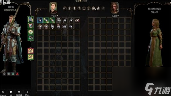 《博德之门3》能够卖的东西介绍