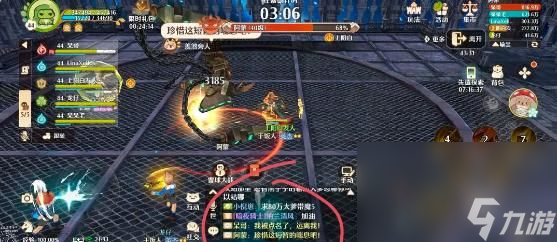 森之国度魔神5阿蒙怎么打
