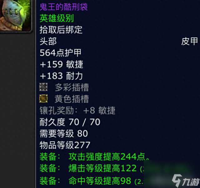 冰冠堡垒鲜血王子议会怎么打（boss打法和掉落装备详解）