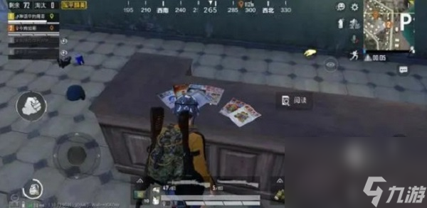 《和平精英》童话大王位置介绍