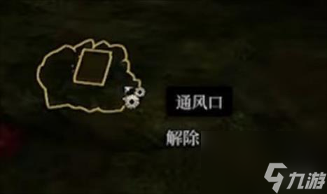 博德之门3去掉烟雾方法