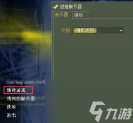 《cs1.6》加入单边机器人队伍方法