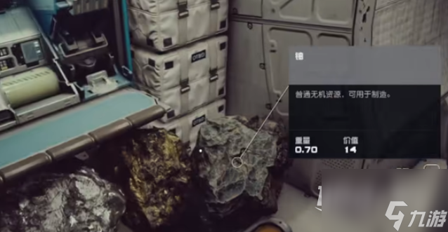 《星空》物品復制個數(shù)方法