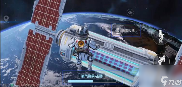 和平精英太空玫瑰任务怎么做？ （和平精英太空任务卡）