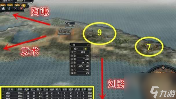 三国志11逐鹿天地势力排行榜是什么？
