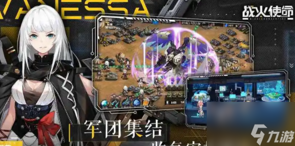 战火使命攻略大全-战火使命新手攻略大全