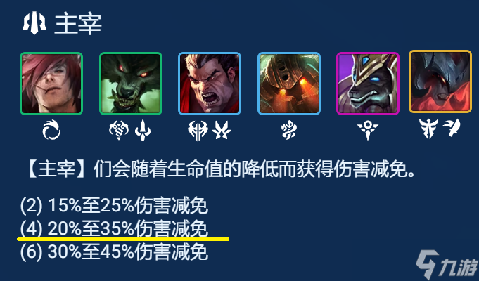 云顶之弈手游S9.5尼菈主C装备搭配