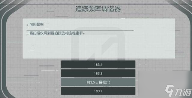 星空苦工支線怎么做,星空苦工任務(wù)攻略