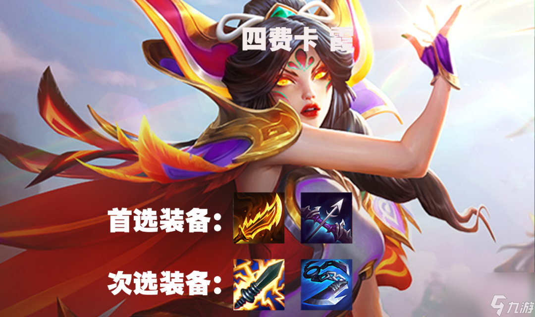 换行秘术怎么用呢（一费卡的最强攻略）