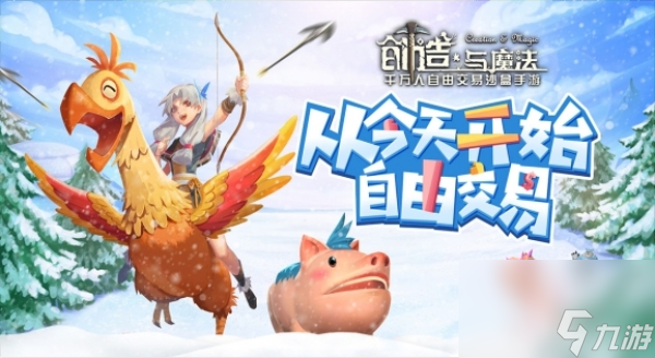 创造与魔法如何快速赚金币-快速赚金币方法介绍「知识库」