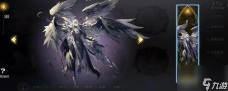 <a id='link_pop' class='keyword-tag' href='https://www.9game.cn/tianyu/'>天谕手游</a>英灵搭配